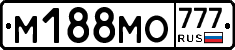 М188МО777 - 