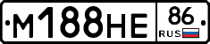 М188НЕ86 - 