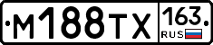 М188ТХ163 - 