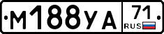 М188УА71 - 
