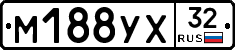М188УХ32 - 