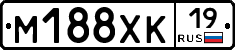 М188ХК19 - 