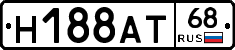 Н188АТ68 - 