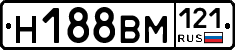 Н188ВМ121 - 