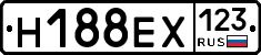 Н188ЕХ123 - 