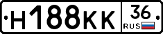 Н188КК36 - 
