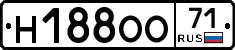 Н188ОО71 - 