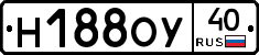 Н188ОУ40 - 