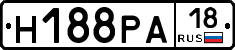 Н188РА18 - 