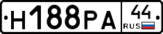 Н188РА44 - 