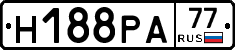 Н188РА77 - 
