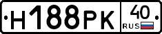 Н188РК40 - 