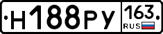 Н188РУ163 - 
