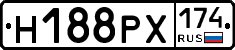 Н188РХ174 - 