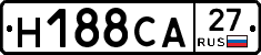 Н188СА27 - 