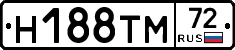 Н188ТМ72 - 