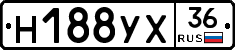 Н188УХ36 - 