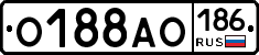 О188АО186 - 