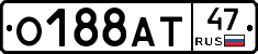 О188АТ47 - 