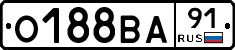 О188ВА91 - 