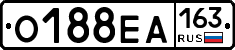 О188ЕА163 - 