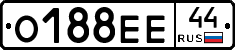 О188ЕЕ44 - 