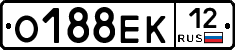 О188ЕК12 - 