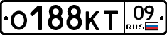 О188КТ09 - 