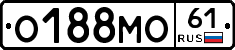 О188МО61 - 