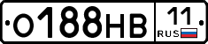 О188НВ11 - 