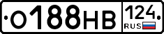 О188НВ124 - 