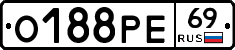 О188РЕ69 - 