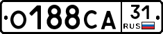 О188СА31 - 