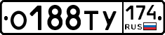 О188ТУ174 - 