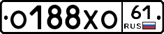 О188ХО61 - 