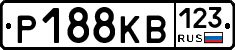 Р188КВ123 - 