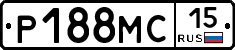 Р188МС15 - 