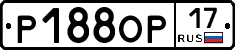 Р188ОР17 - 