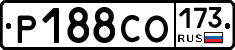 Р188СО173 - 