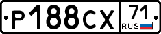 Р188СХ71 - 