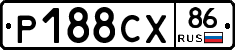 Р188СХ86 - 