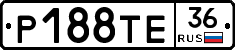 Р188ТЕ36 - 