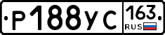 Р188УС163 - 