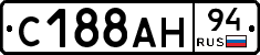 С188АН94 - 