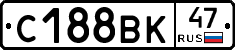 С188ВК47 - 