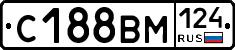 С188ВМ124 - 