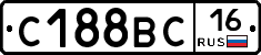 С188ВС16 - 