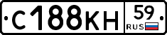 С188КН59 - 