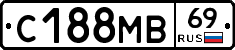 С188МВ69 - 