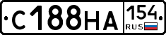 С188НА154 - 